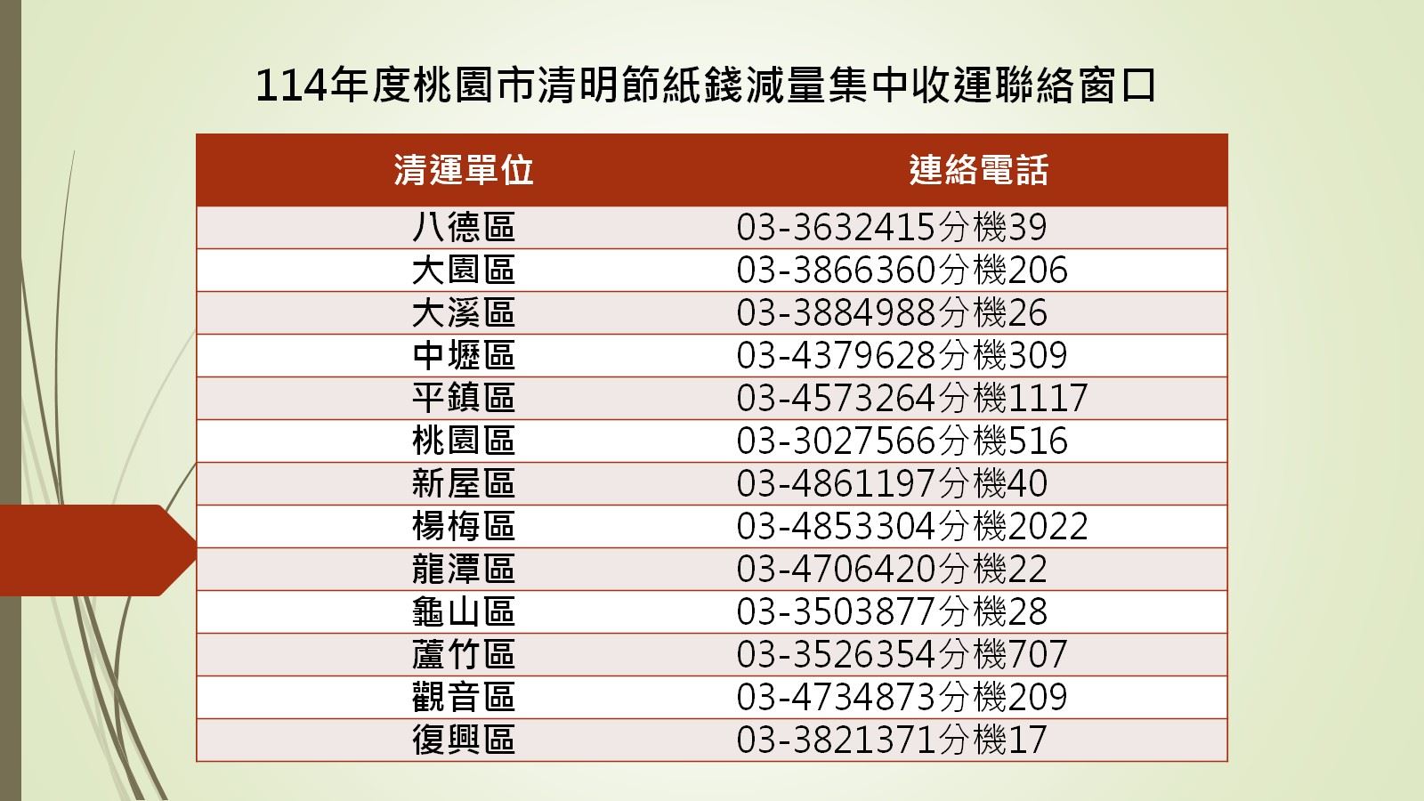 6b3f91c5-ef67-40a0-9d69-b4556bd07344.jpg